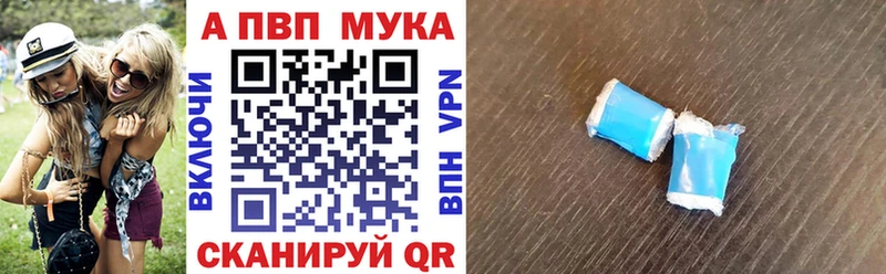 кракен маркетплейс  Белая Холуница  А ПВП кристаллы  купить наркотик 