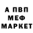 Гашиш хэш Mike BlueT