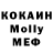 ГАШИШ Изолятор Shant Kushkyan