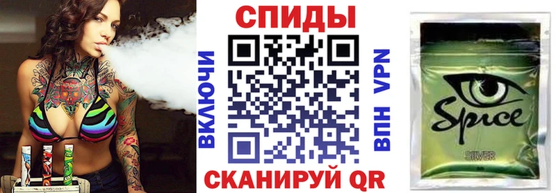 Бутират бутик  Белая Холуница 