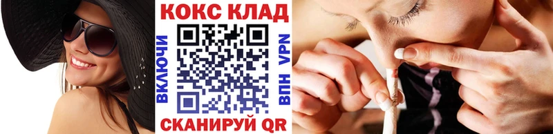 omg ссылки  Белая Холуница  КОКАИН Колумбийский  дарнет шоп 