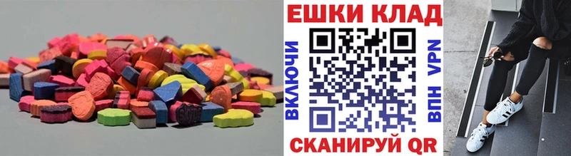 купить наркоту дарк нет наркотические препараты МЕГА как зайти Ecstasy круглые Белая Холуница