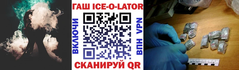 ГАШ VHQ  Белая Холуница 