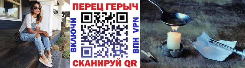 ГЕРОИН хмурый  где купить наркотик  Белая Холуница 