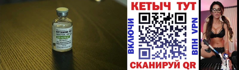 hydra ТОР  Белая Холуница  КЕТАМИН ketamine 