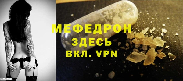 а пвп мука Арсеньев