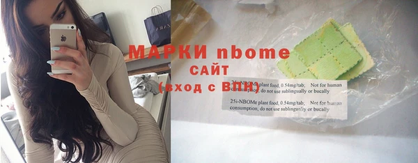 мяу мяу мука Армянск