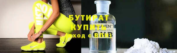 мяу мяу мука Армянск