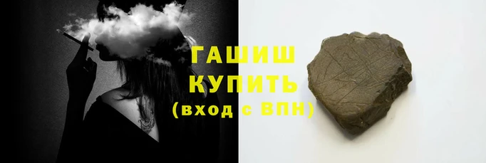 мяу мяу мука Армянск