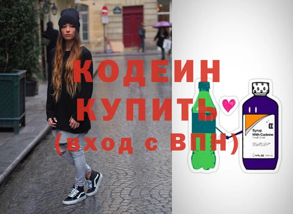 мескалин Сосновый Бор