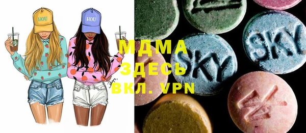мяу мяу мука Армянск
