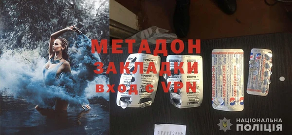 мяу мяу мука Армянск