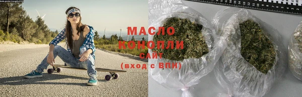 а пвп мука Арсеньев