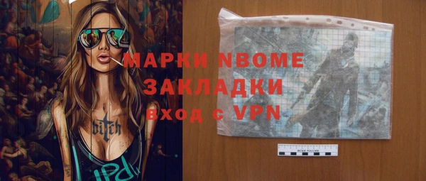 а пвп мука Арсеньев