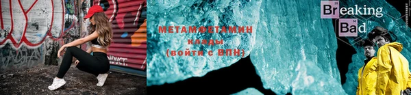 а пвп мука Арсеньев