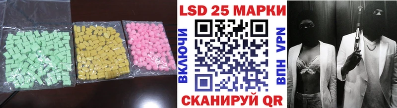 Лсд 25 экстази ecstasy Белая Холуница