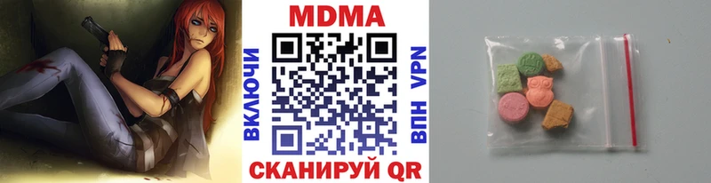 где найти наркотики  Белая Холуница  MDMA Molly 