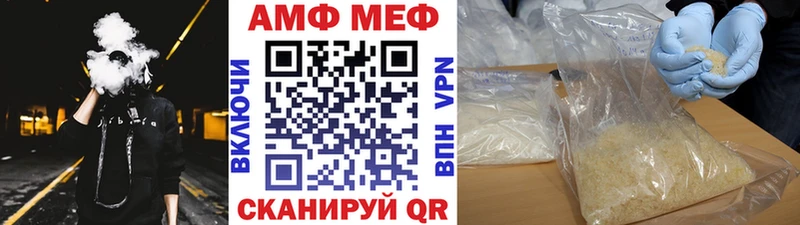 Метамфетамин мет  Белая Холуница 